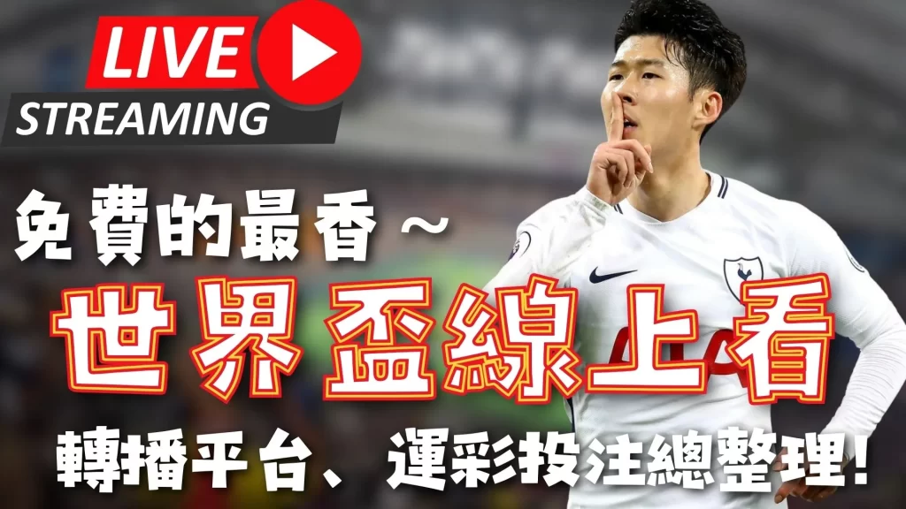 刘俊茜在南,京室内田径,世锦赛男子,香港赛马会,香港马会,赛马活动,马术资讯