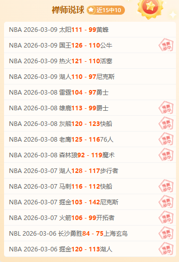 尼克斯绝地,反击,哈特,香港赛马会,香港马会,赛马活动,马术资讯