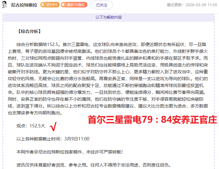 静谧为成长,之始,香港赛马会,香港赛马会,香港马会,赛马活动,马术资讯