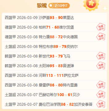 中超第,轮武汉长江,上海海港,香港赛马会,香港马会,赛马活动,马术资讯