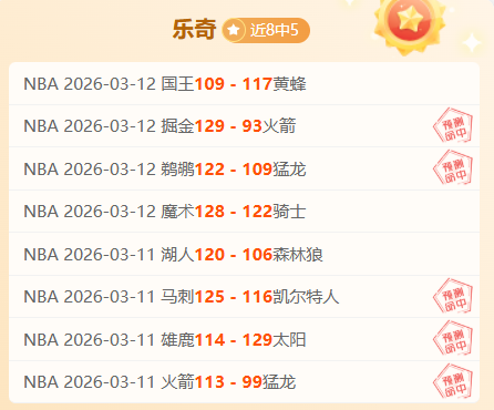 梅里诺替补,建功,连进两球助,香港赛马会,香港马会,赛马活动,马术资讯