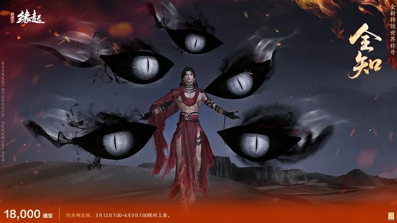 瓜迪奥拉澄,清轮换争议,球迷盼适时,香港赛马会,香港马会,赛马活动,马术资讯