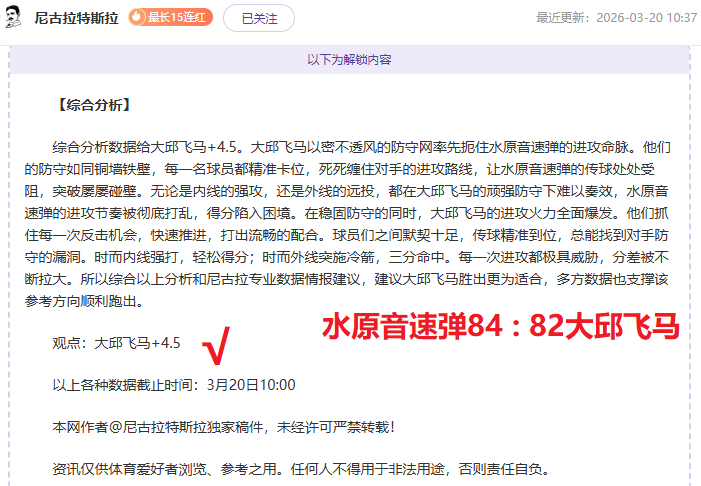西乙分析,埃瓦尔,拉斯帕尔马,香港赛马会,香港马会,赛马活动,马术资讯