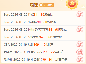 席成英超出,场最多葡萄,牙球员,香港赛马会,香港马会,赛马活动,马术资讯