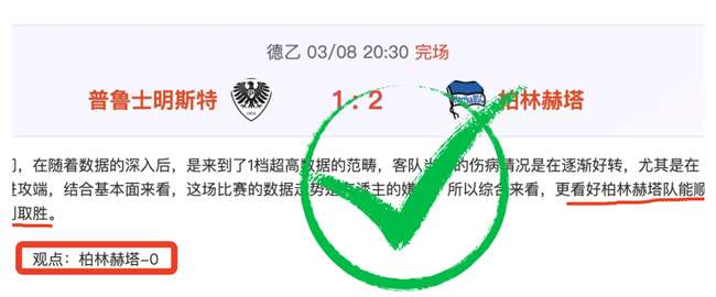 God,经典小游戏,回归,香港赛马会,香港马会,赛马活动,马术资讯