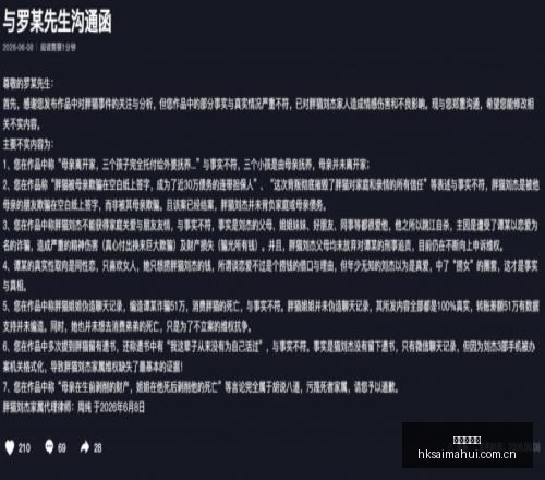 年销量,版最终幻想,重生超越重,香港赛马会,香港马会,赛马活动,马术资讯