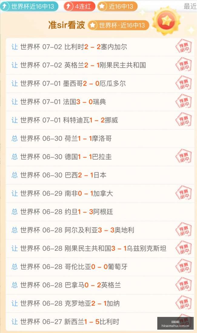 香港赛马会,香港马会,赛马活动,香港赛马会,香港马会,赛马活动,马术资讯