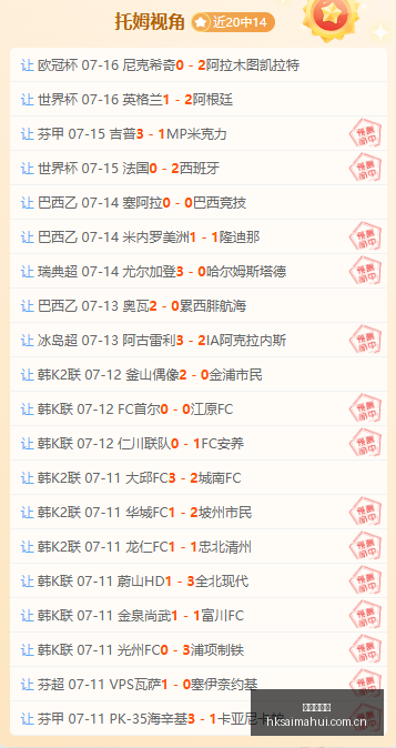 香港赛马会,香港马会,赛马活动,香港赛马会,香港马会,赛马活动,马术资讯