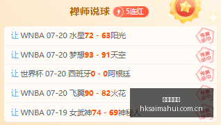 香港赛马会,香港马会,赛马活动,香港赛马会,香港马会,赛马活动,马术资讯