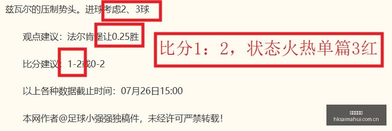 香港赛马会,香港马会,赛马活动,香港赛马会,香港马会,赛马活动,马术资讯
