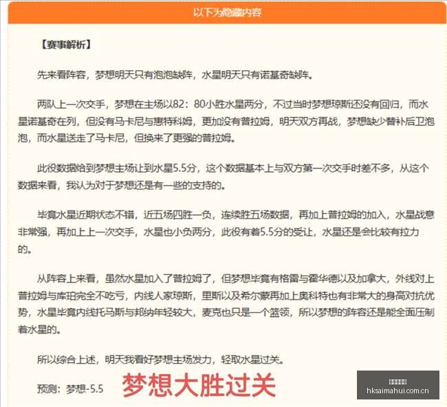 香港赛马会,香港马会,赛马活动,香港赛马会,香港马会,赛马活动,马术资讯