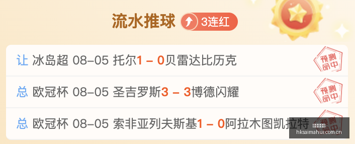 香港赛马会,香港马会,赛马活动,香港赛马会,香港马会,赛马活动,马术资讯