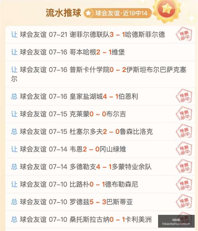 香港赛马会,香港马会,赛马活动,香港赛马会,香港马会,赛马活动,马术资讯