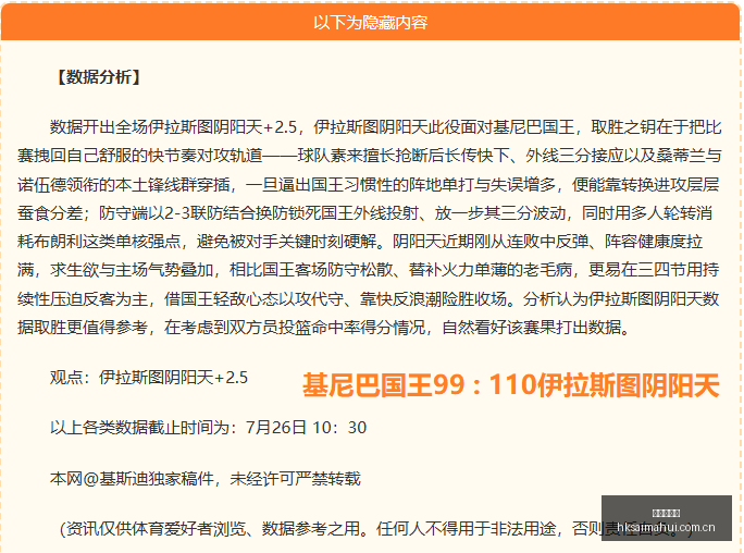 赛季亮点连,周强势夺冠,信心满满赛,香港赛马会,香港马会,赛马活动,马术资讯
