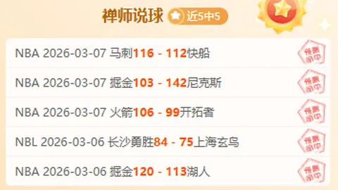 青稚suki独立性强，order更注重体系与团队协作