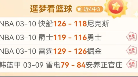 [图]国青U20亚洲杯开门红：2-1战胜卡塔尔，蒯纪闻关键进球