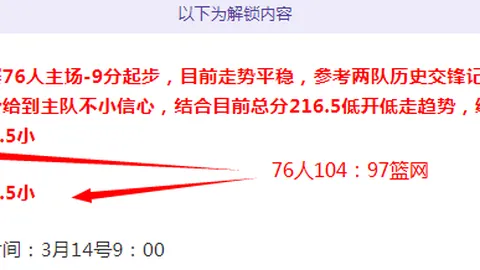 中国U20冰球队世锦赛不敌英国队