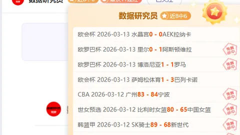 東北大區賽第三日：關鍵時刻逐漸明朗
