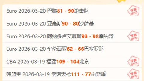 B席成英超出场最多葡萄牙球员，超越博阿斯记录