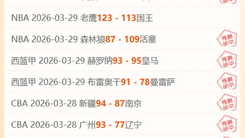 深圳大乐透期号专家推荐：质合分析前区十码