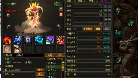 昨天CBA全胜表现 榜首队让位挑战解析