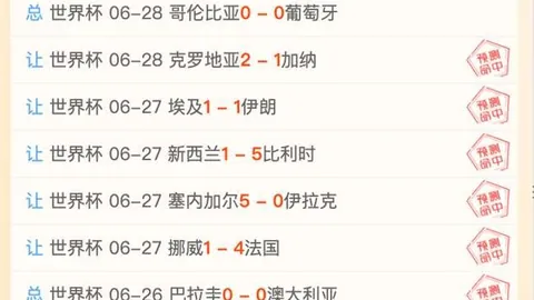 香港赛马会，香港马会， 103340 85