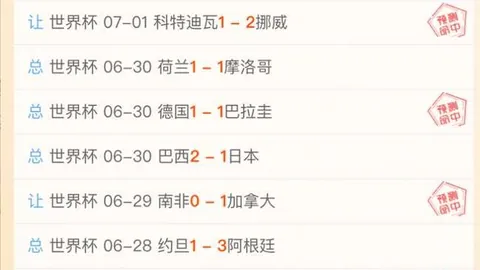香港赛马会 103716