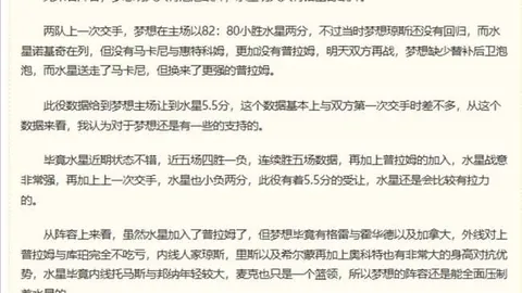 香港赛马会，香港马会， 110419