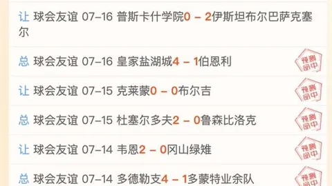 香港赛马会，马术资讯， 110430 79